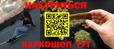эйфоретик Апрелевка