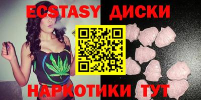 эйфоретик Апрелевка