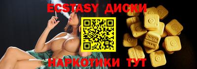 эйфоретик Апрелевка