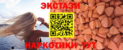 кокаин премиум Апшеронск