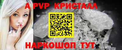 кокаин премиум Апшеронск