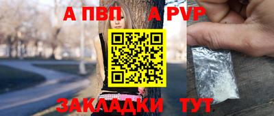 кокаин премиум Апшеронск
