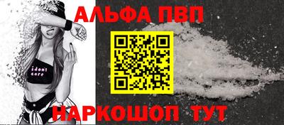 СК Апшеронск