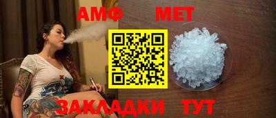 кокаин премиум Апшеронск