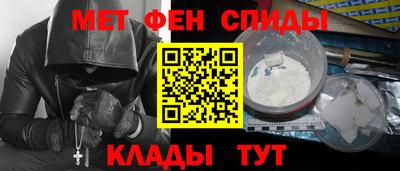 кокаин премиум Апшеронск