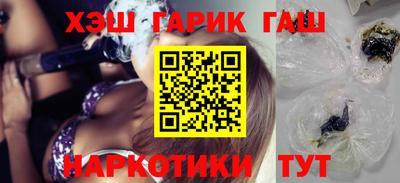 гашиш Аргун