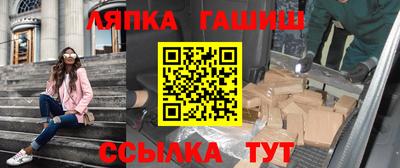 эйфоретик Апрелевка