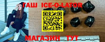 гашиш Аргун