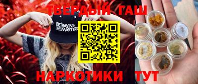кокаин премиум Апшеронск