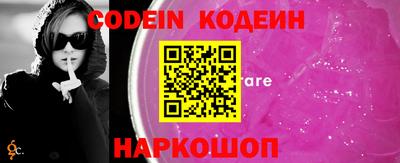 наркотики Абинск
