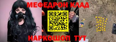 кокаин премиум Апшеронск