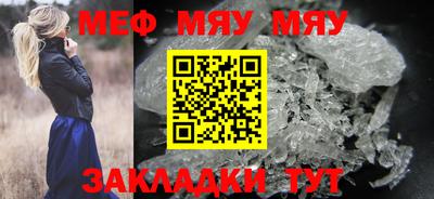 кокаин премиум Апшеронск