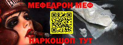кокаин премиум Апшеронск