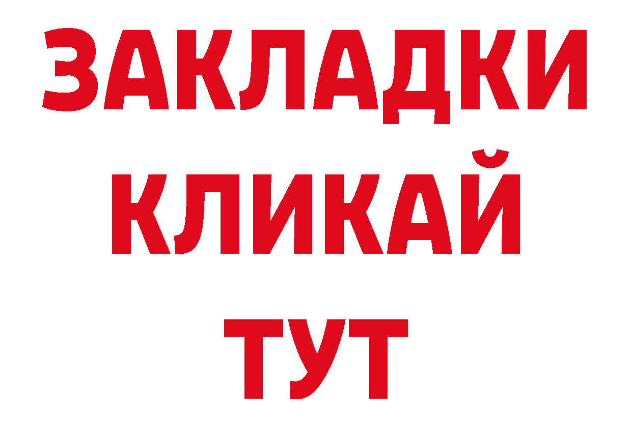 АМФ VHQ как войти нарко площадка ОМГ ОМГ Апрелевка