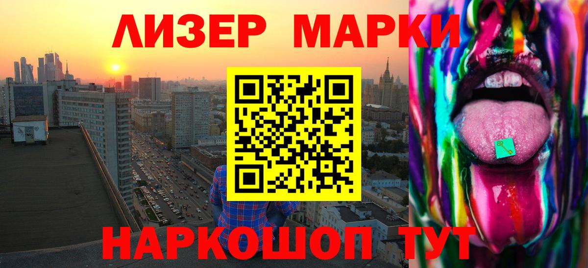 Лсд 25 экстази кислота  Лсд 25 экстази ecstasy  Апрелевка 