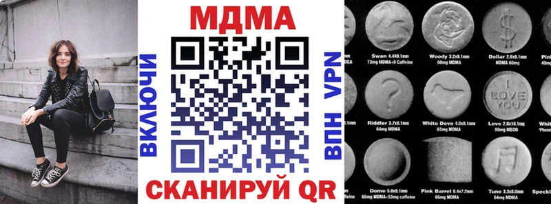наркотики  Апрелевка  МДМА молли 