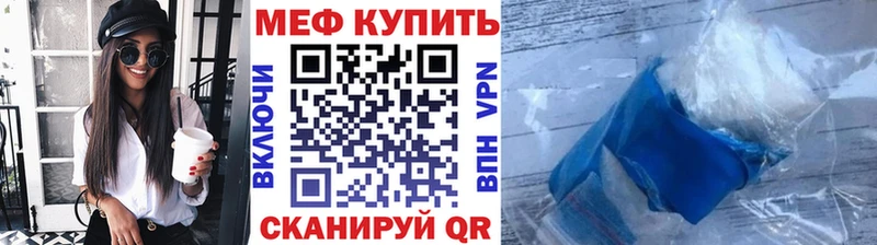 Мефедрон mephedrone  blacksprut   Апрелевка 