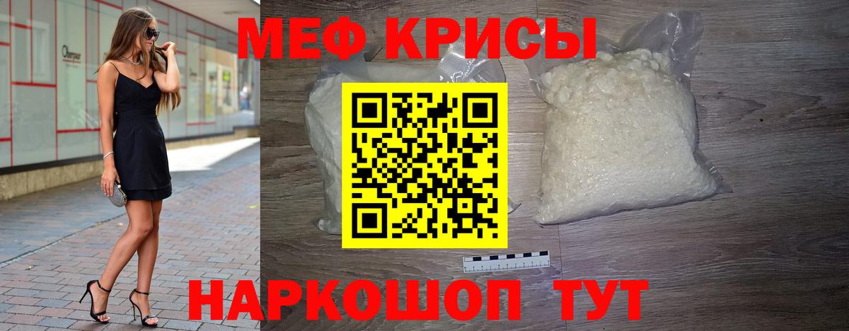 Апрелевка  Мефедрон 4 MMC  Вход с VPN 