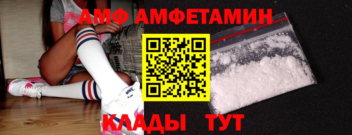 Метамфетамин кристалл  Вход с VPN  Апрелевка 