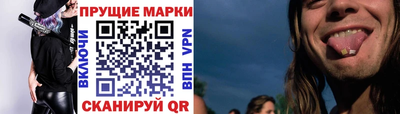 mega ссылка  Апрелевка  Марки 25I-NBOMe 1500мкг 