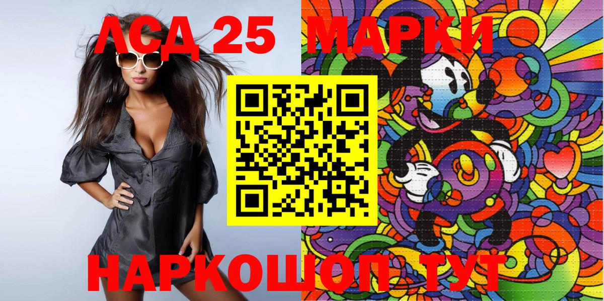 где можно купить   Апрелевка  Марки N-bome 1500мкг 