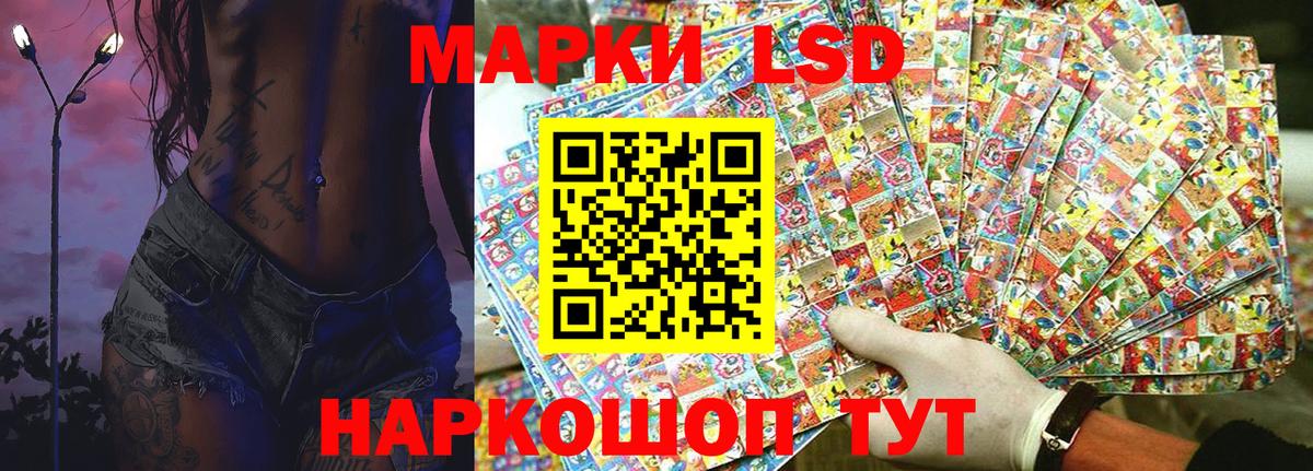 Марки NBOMe 1500мкг Апрелевка