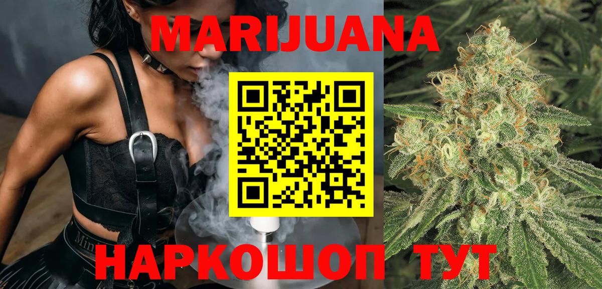 Марихуана гибрид  Каннабис Ganja  Апрелевка  Марихуана гибрид 