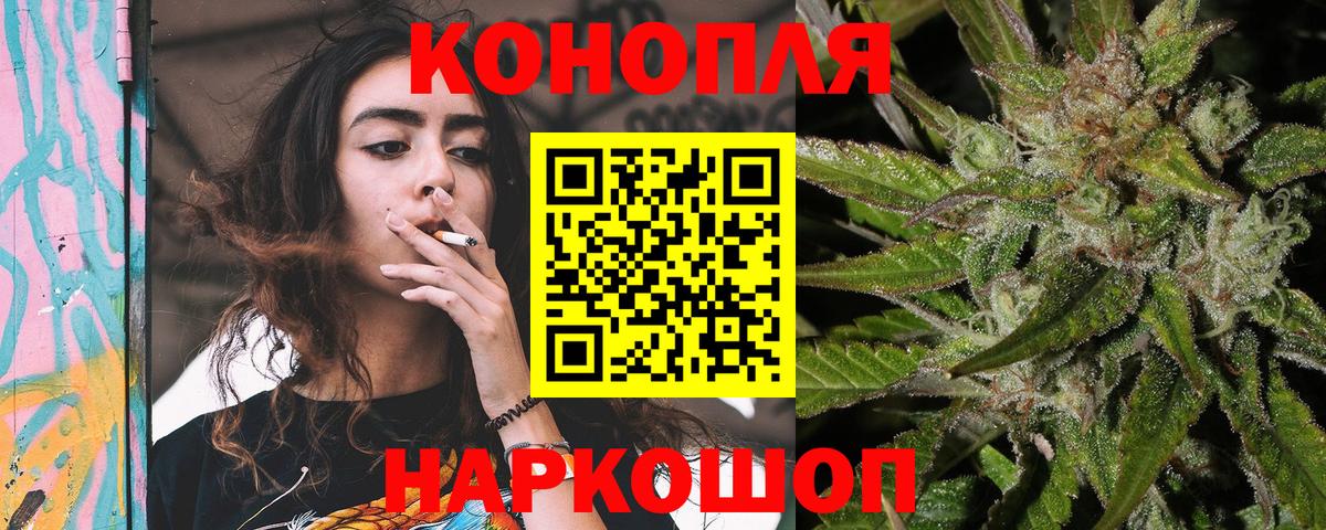Каннабис SATIVA & INDICA  Вход с VPN  Конопля ГИДРОПОН  Апрелевка 